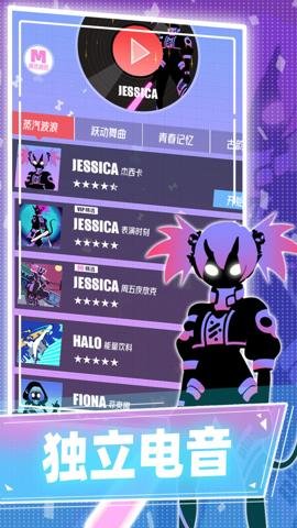 缪斯计划腾讯版