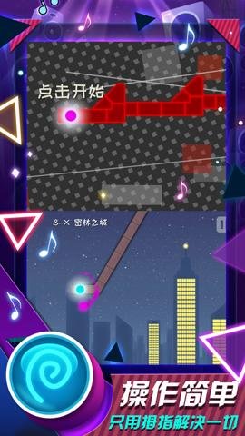 冰与火之舞移植版