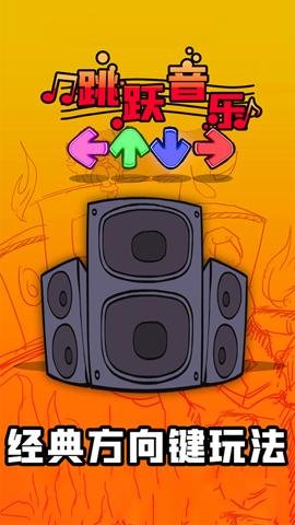 周五夜放克高清版