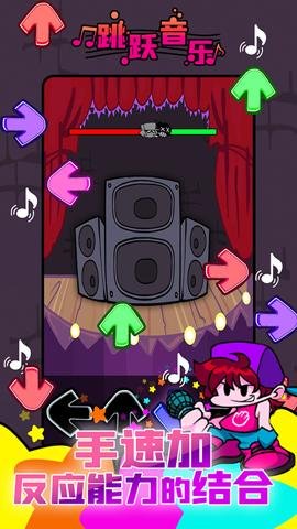 周五夜放克高清版