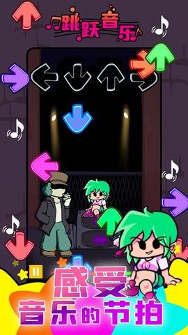 周五夜放克高清版