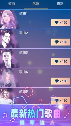 钢琴块2022最新版