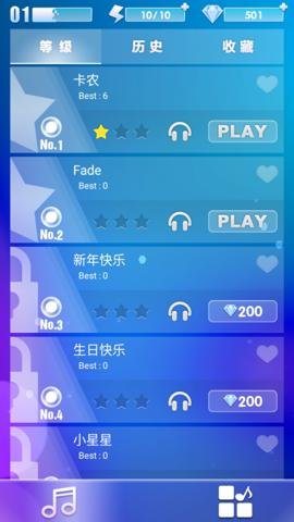 钢琴节奏大师音符雨最新版