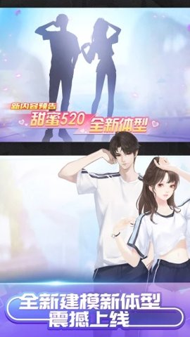 qq炫舞手机登录版