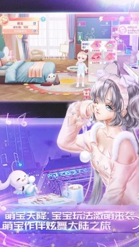 qq炫舞手机登录版