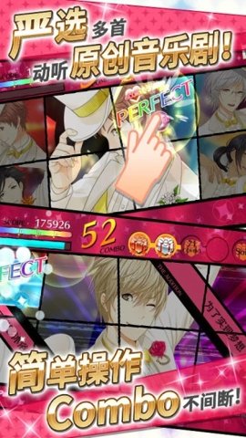 梦色卡司正式版