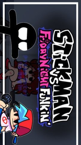 黑色星期五之夜火柴人模组