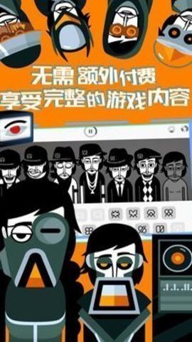 节奏盒子网络世界模组