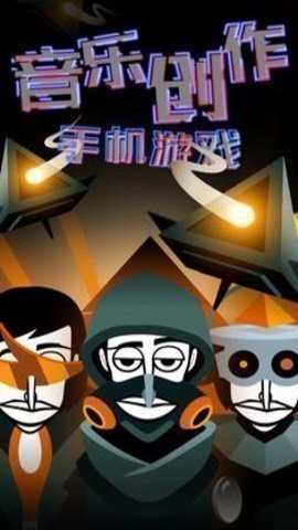 节奏盒子银河系模组