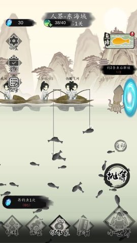 钓鱼修仙游戏免广告版