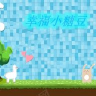 幸福小糖豆 v1.00.01 安卓版