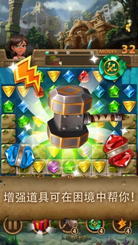 亚特兰蒂斯宝石官方版