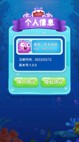 SC冲关王红包版