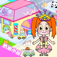 卡哇伊奶油小屋 1.0 安卓版