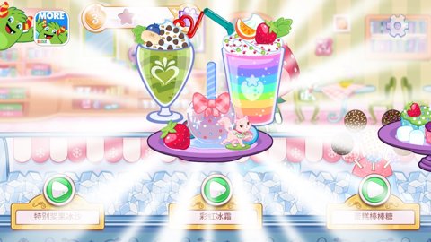 草莓甜心烘焙店