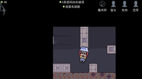 第五人格小米服