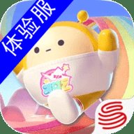 蛋仔派对测试服