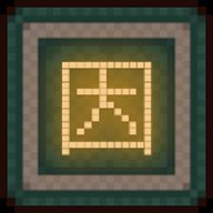 转生成为文字模组版