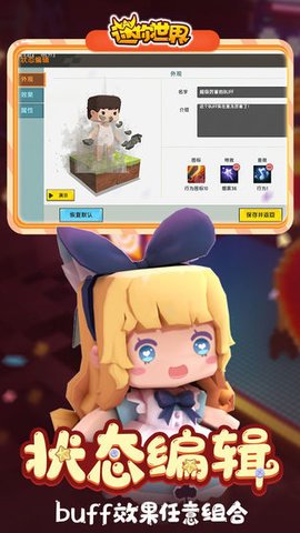 迷你世界先锋服