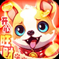 开心旺财红包版 v1.0.2 安卓版