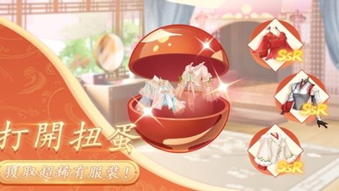 羽衣轮盘折扣版