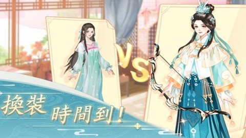 羽衣轮盘折扣版