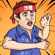 全民一起猜纯净版