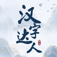 面具秘密免广告