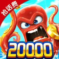 欢乐捕鱼夏日版