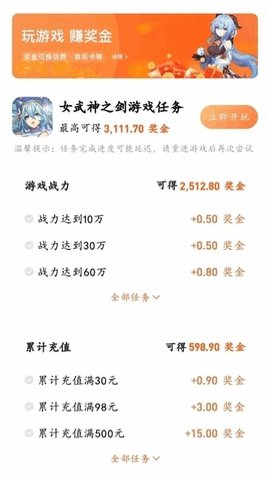 芭芭游游戏平台