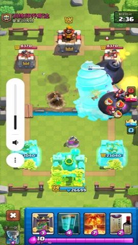 皇室战争魔改版zero