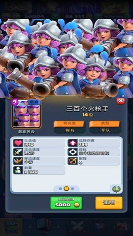 皇室战争魔改版zero