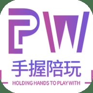 手握陪玩 1.0.0 安卓版