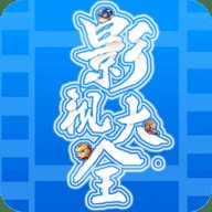 创赢影视大全 1.0.0 安卓版