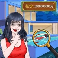 山村老宅手游最新版