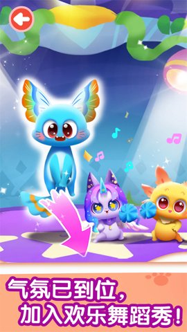 奇妙猫咪世界破解版