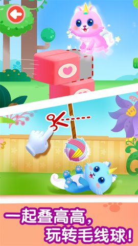 奇妙猫咪世界破解版