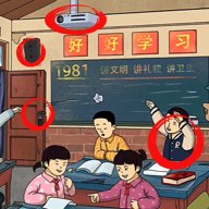 找出不合理纯净版