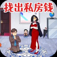 查出私房钱红包版