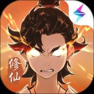 一念逍遥变速版