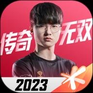 英雄联盟电竞经理应用宝服