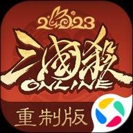 三国杀OL互通版 2.113.1 安卓版