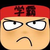 做题软件红包版