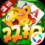 千变双扣红包版