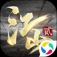 朕的江山2红包版