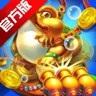 真人街机捕鱼千炮版