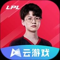 英雄联盟电竞经理最新版