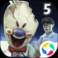 恐怖冰淇淋5修改版