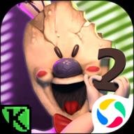 恐怖冰淇淋2修改版