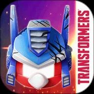 愤怒的小鸟变形金刚无限金币